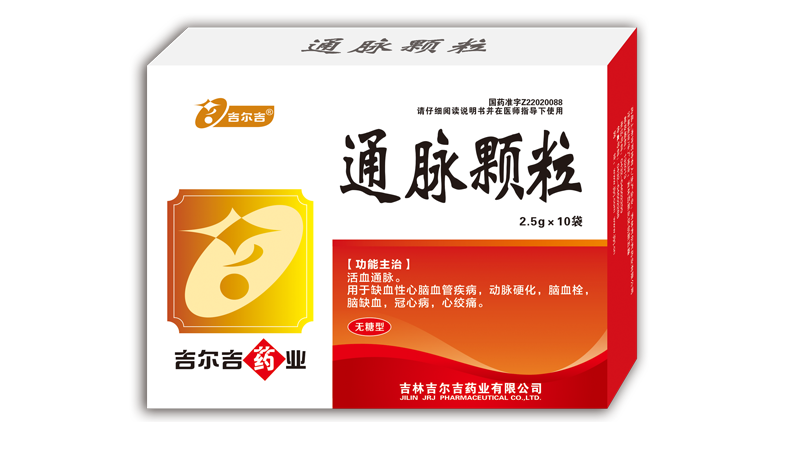 通脉颗粒 10袋 （无糖）